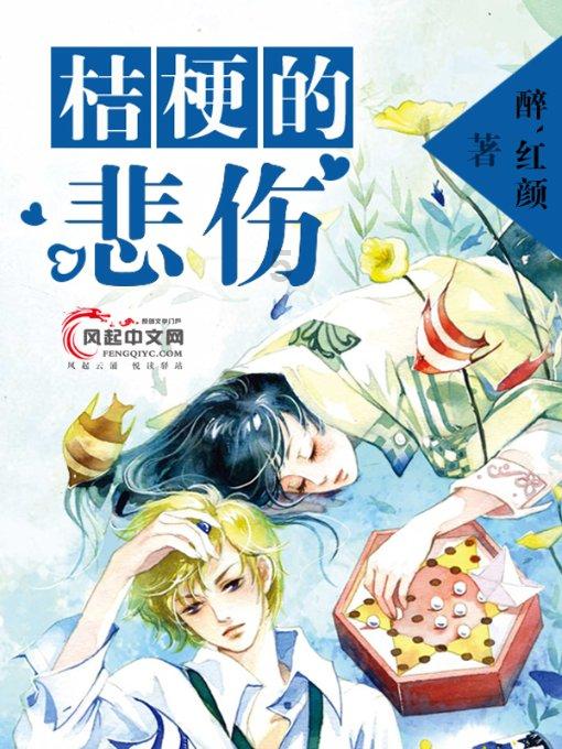 全民剧本大师内置菜单