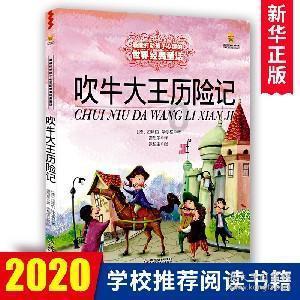 全民烧脑3去广告版