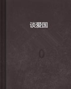 了解男朋友跌伤了+女朋友为什么不关心?,加入知识星球平台
