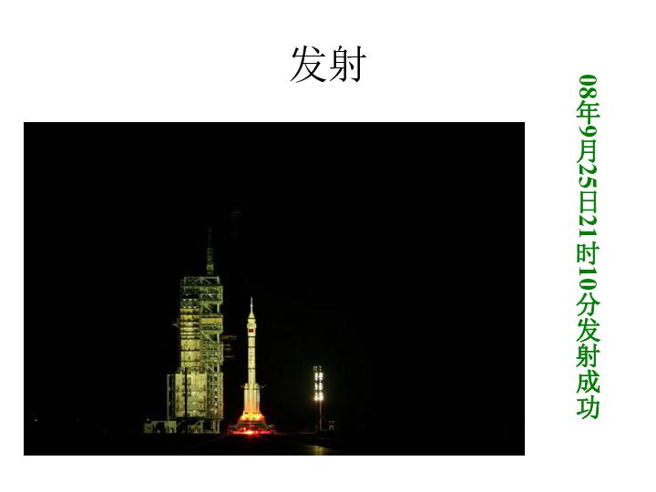 召唤神龙万宁版祖龙